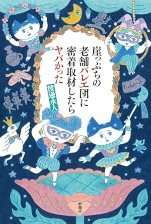 絢爛たるグランドセーヌ 全 26巻セット 81FPpzFBRRL.jpg_BO30,255,255,